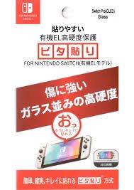 VIDRIO TEMPLADO SWITCH OLED